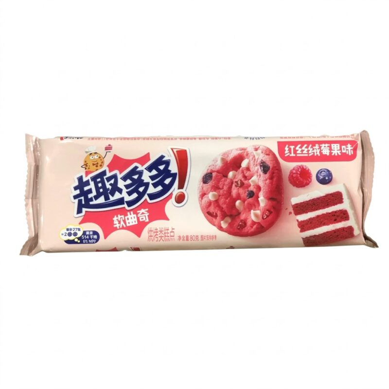 Chips Ahoy Red Velvet 80g
